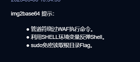 屏幕截图 2025-09-06 125919